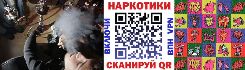 Наркотические вещества Белогорск Кокаин  ОМГ ОМГ ТОР  МАРИХУАНА  ГАШ 