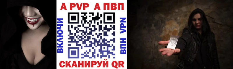 Alfa_PVP СК КРИС  Белогорск 