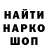 АМФЕТАМИН Розовый Zdenek Stepan