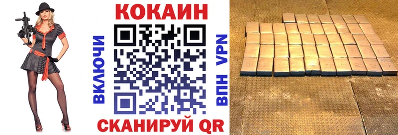 Кокаин Боливия Белогорск
