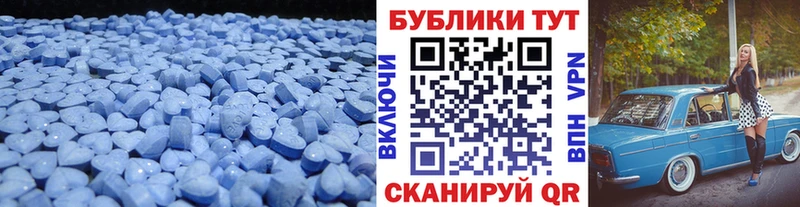 ЭКСТАЗИ диски  Белогорск 