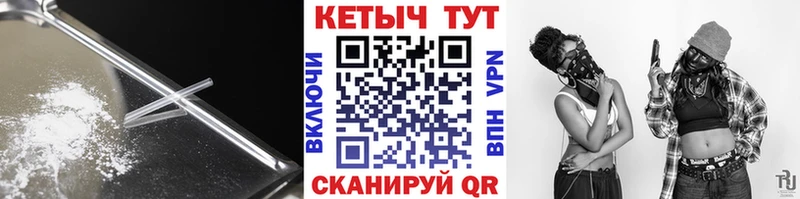 Кетамин ketamine  МЕГА сайт  Белогорск  где продают  