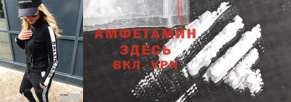 скорость mdpv Бородино