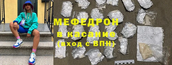 спиды Бронницы