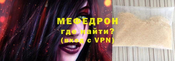 не бодяженный Богородск