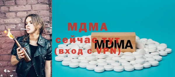скорость mdpv Бородино