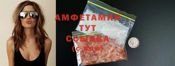 не бодяженный Богородск