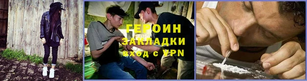 стаф Богородицк