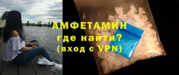 стаф Богородицк