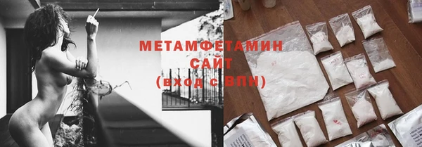 стаф Богородицк