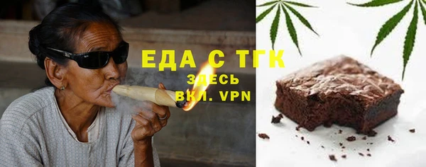 спиды Бронницы