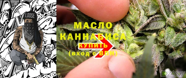не бодяженный Богородск