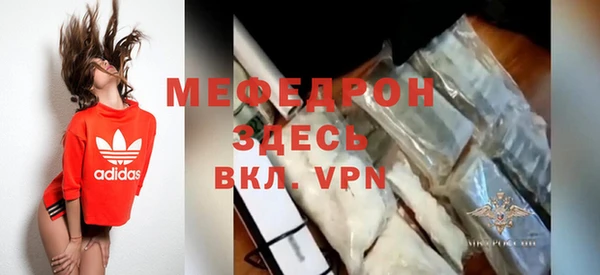 не бодяженный Богородск