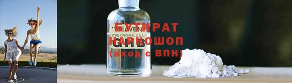 спиды Бронницы