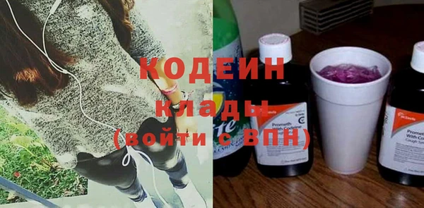 не бодяженный Богородск