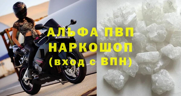 не бодяженный Богородск