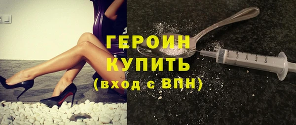 стаф Богородицк
