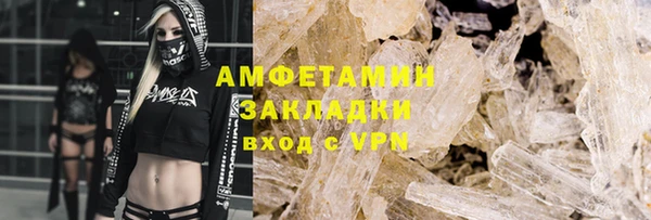 стаф Богородицк