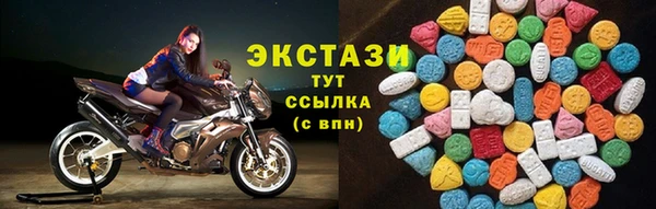 не бодяженный Богородск