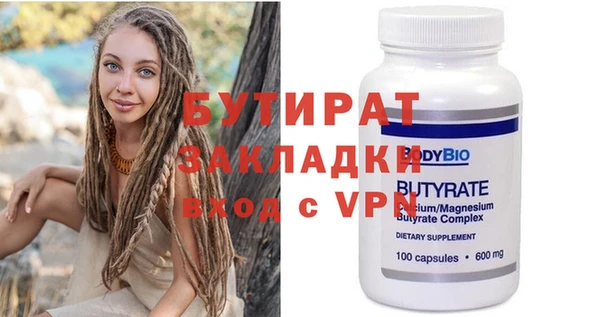 бутик Богданович