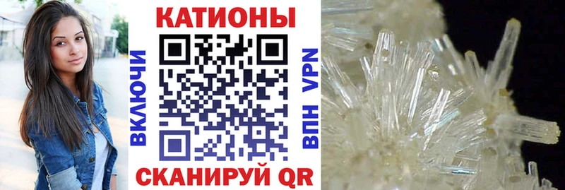 Меф VHQ  Белогорск 